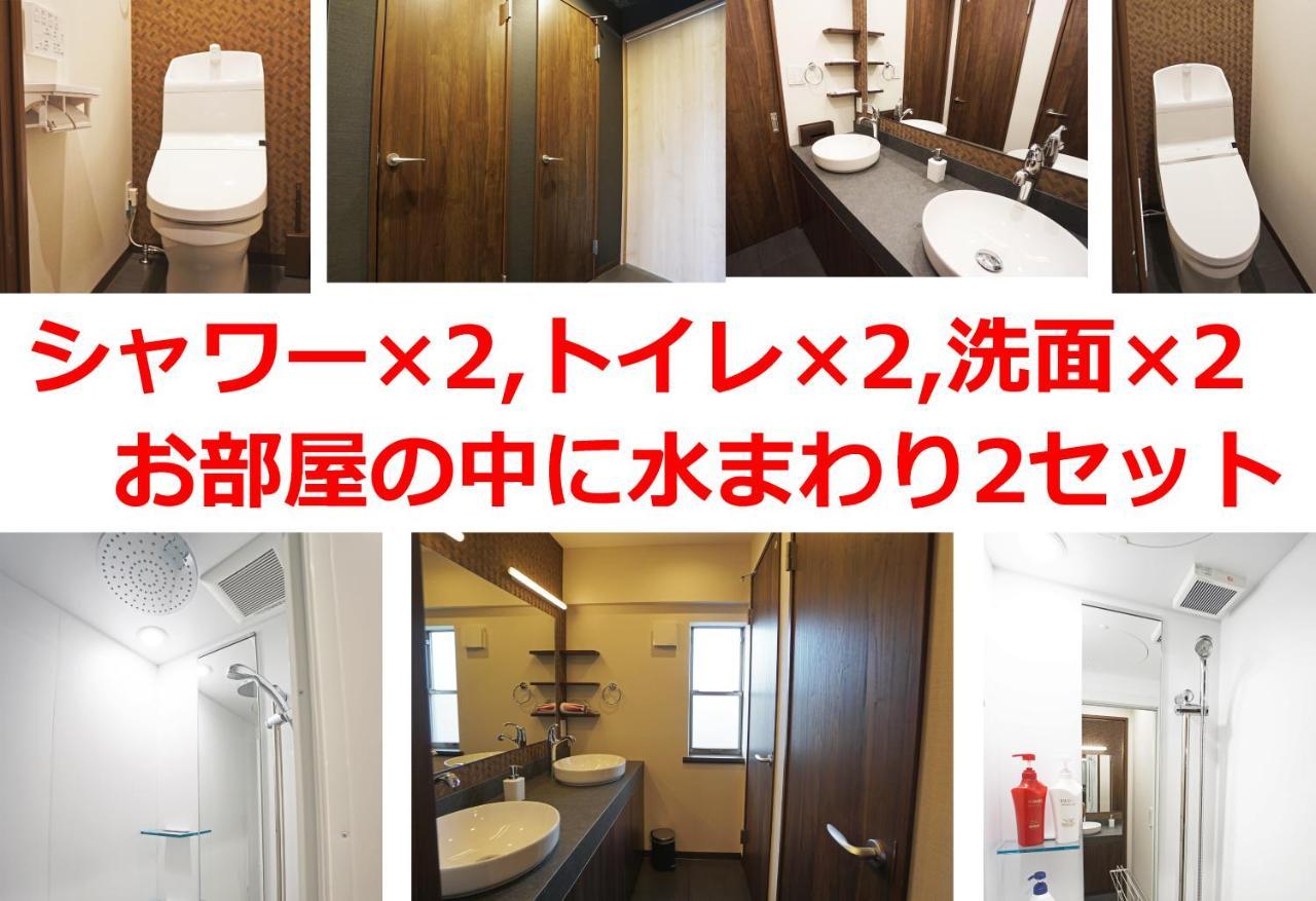 コンドミニアムホテル 渋谷goten Condominium Hotel Shibuya Goten Токио Экстерьер фото