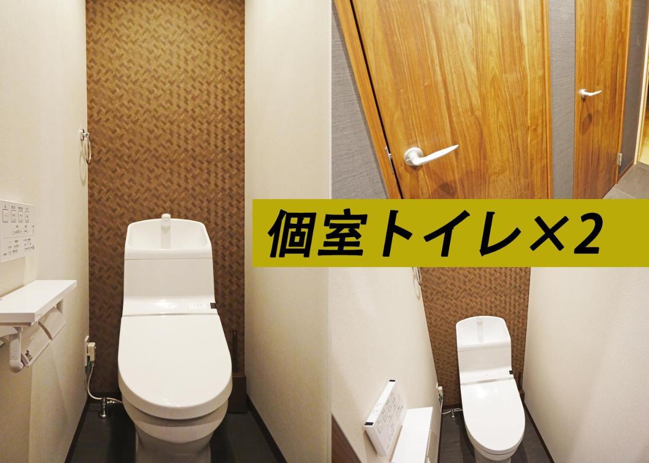 コンドミニアムホテル 渋谷goten Condominium Hotel Shibuya Goten Токио Экстерьер фото