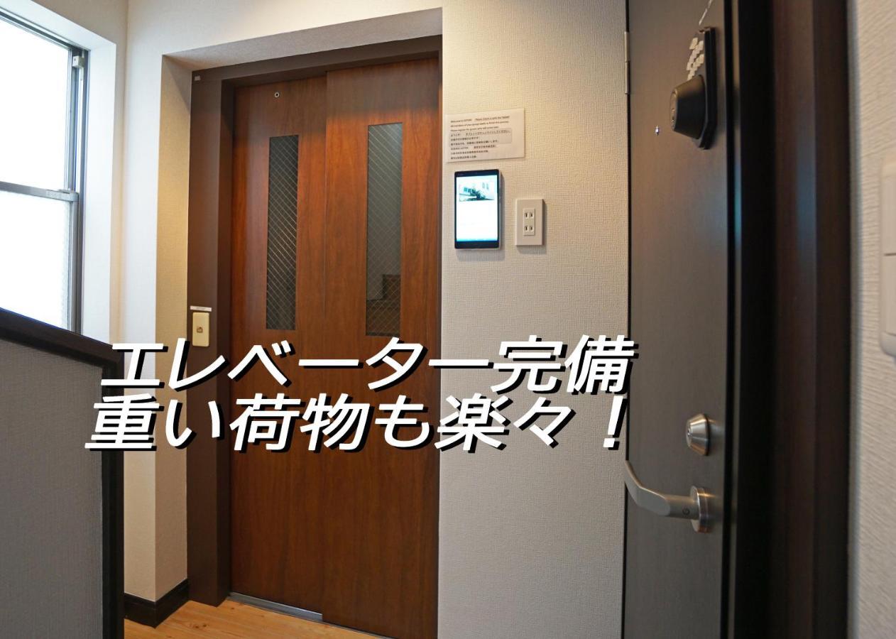 コンドミニアムホテル 渋谷goten Condominium Hotel Shibuya Goten Токио Экстерьер фото