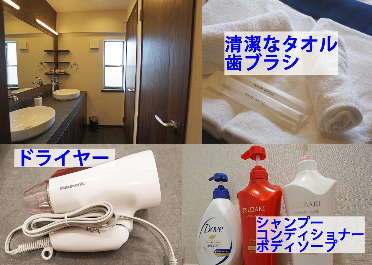 コンドミニアムホテル 渋谷goten Condominium Hotel Shibuya Goten Токио Экстерьер фото